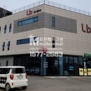 대원조경건설(주)