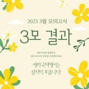 세라국어교습소