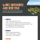 삼삼골프 이미지
