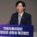 사기꾼들의 세계 : '쌍방울 주가조작 사건', 전환사채란 게 뭐야? 이미지