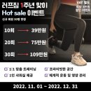 러프짐