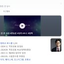 랩지노믹스진단검사의학과의원 | 대선 정치 테마주 한동훈 인물주 및 정책 관련주 정리