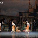 해설이 있는 전막발레 「해적」 이미지