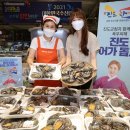 진도마트 이미지