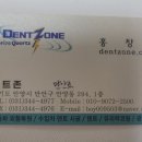 엘지전자(주)안양서비스센터 | 안양 의왕 군포 자동차 보험수리 전문점 아우디A4작업후기