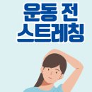 터닝짐 이미지