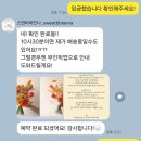 비비안나 | [촬영/결혼식 조화 부케] 스윗비비안나(Sweetbbianna)
