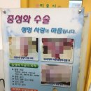 회원종합동물병원 이미지