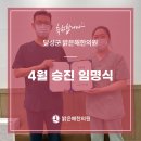 이은주한의원 이미지