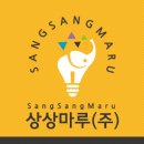 주식회사 마루에너지 이미지