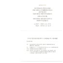 인동35길-7 이미지