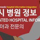 권창규소아청소년과의원 이미지