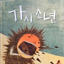에땅아뜰리에미술학원