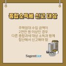 세이택스 이미지