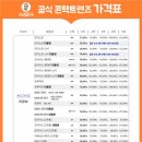 아름다운 안경.콘택트 이미지