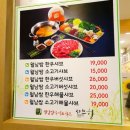 샤브향 이미지