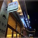 월성동 이래타워 이미지