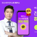 한경세무회계 이미지