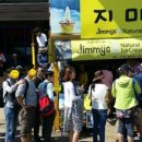 썬버스트투어주 네이버블로그