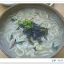 제일손칼국수 - 포항시 북구 새마을로 100-2 | 제일손칼국수