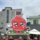 명량화로 진도점 이미지