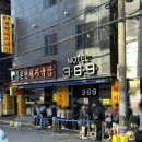 부산역 밥집 본전돼지국밥 주말 웨이팅후기