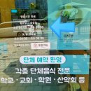 김밥떡볶이21 이미지