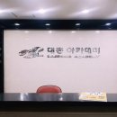 대동과학 이미지