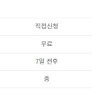 나이스앤파트너 이미지