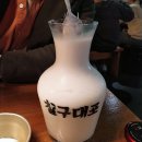 79대포제주 - 서귀포시 화순중앙로 51 | 79대포제주
