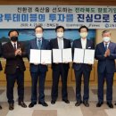 (주)동우팜투테이블 쿠키뉴스