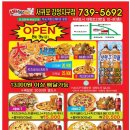 난타5000 이미지