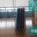 메밀꽃체육관 이미지