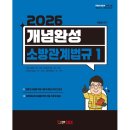 이종오 쇼핑하우