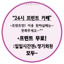 유캔스터디카페 네이버블로그