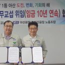 (주)케이씨씨 아산투데이