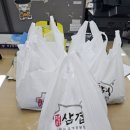 삼겹사랑 엔디엔뉴스