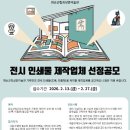 화순군립최상준미술관 이미지