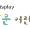 LG Display 정다운 어린이집