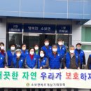 소보면사무소 이미지