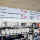 순천만꼬막정식 화장실 네이버블로그