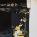안 게스트하우스 (An Guesthouse)