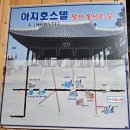 GS25 공항제일점 | 제주공항 근처 숙소 3만원대 추천 아지호스텔 후기 (늦은 도착 1박, 뚜벅이 가능)