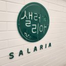 [경기 남양주] 남양주샐러드 샐러리아 다산점(ft.남양주포케맛집)