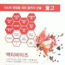 피엠건강체형관리