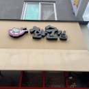 부처샘길 5-9 이미지