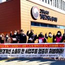 (주)두성환경