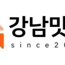 강남구제 이미지