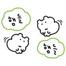 8번가 당구장 네이버블로그