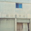 광미컴퓨터세탁 네이버블로그